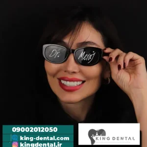 کامپوزیت دندان در تجریش