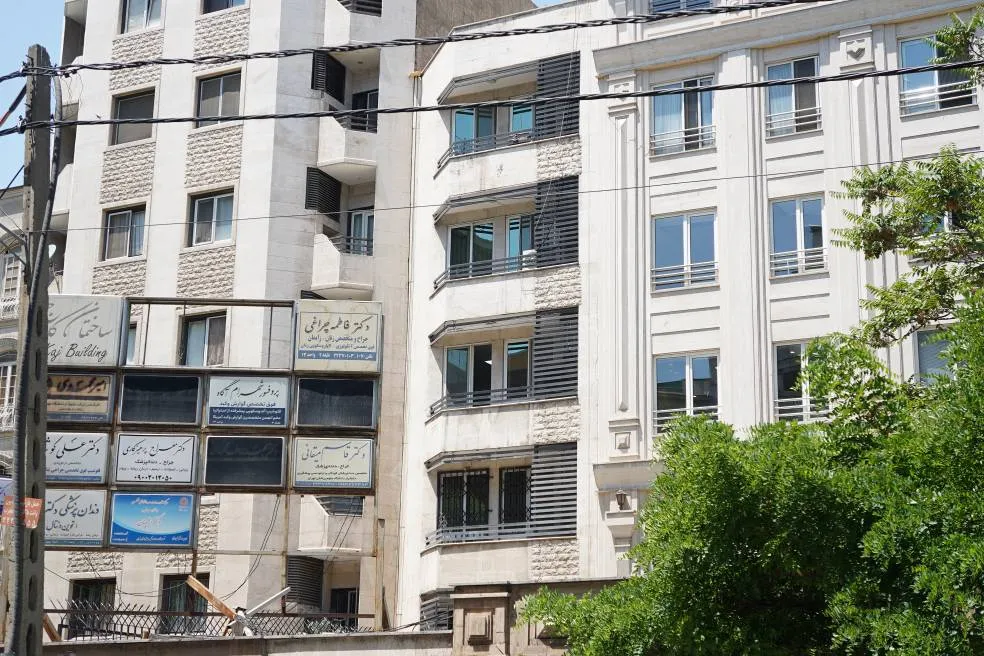 ساختمان کینگ دنتال